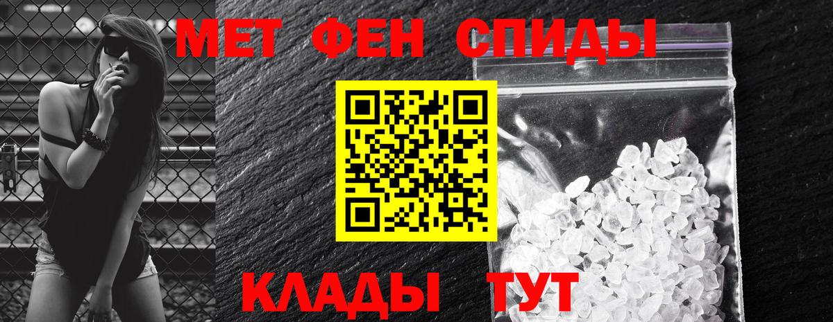 АМФЕТАМИН 97% Ленинск-Кузнецкий