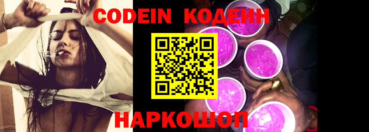 Конопля  ГАШ  Cocaine  Меф МЯУ МЯУ  Меф МЯУ МЯУ кристаллы  A-PVP СОЛЬ   Ленинск-Кузнецкий  ГАШИШ  Вход с VPN 