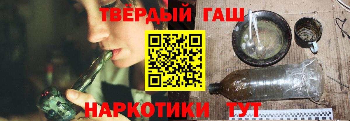 ГАШИШ VHQ Ленинск-Кузнецкий