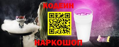 марки lsd Будённовск
