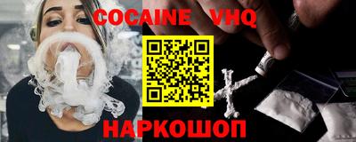 мяу мяу кристалл Бузулук