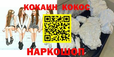 мяу мяу кристалл Бузулук