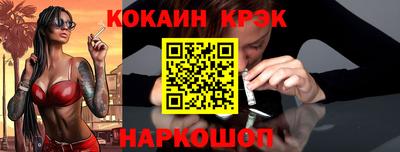 мяу мяу кристалл Бузулук
