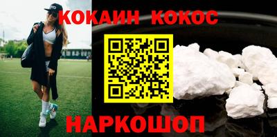 мяу мяу кристалл Бузулук