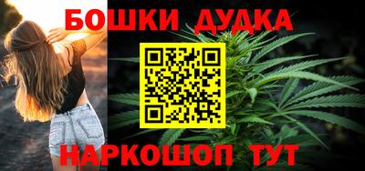 мяу мяу кристалл Бузулук