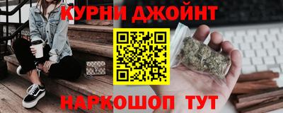 мяу мяу кристалл Бузулук