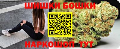 ПСИЛОЦИБИНОВЫЕ ГРИБЫ Бугуруслан