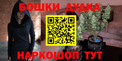 марки lsd Будённовск