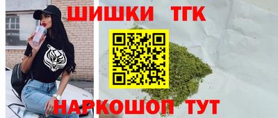 мяу мяу кристалл Бузулук