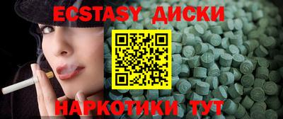 мяу мяу кристалл Бузулук
