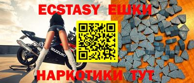 мяу мяу кристалл Бузулук