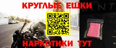 ПСИЛОЦИБИНОВЫЕ ГРИБЫ Бугуруслан