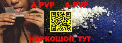 мяу мяу кристалл Бузулук
