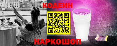 марки lsd Будённовск