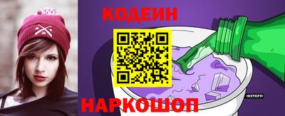 марки lsd Будённовск