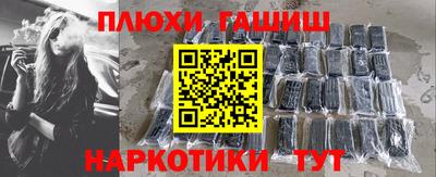 ПСИЛОЦИБИНОВЫЕ ГРИБЫ Бугуруслан