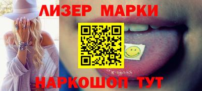 марки lsd Будённовск