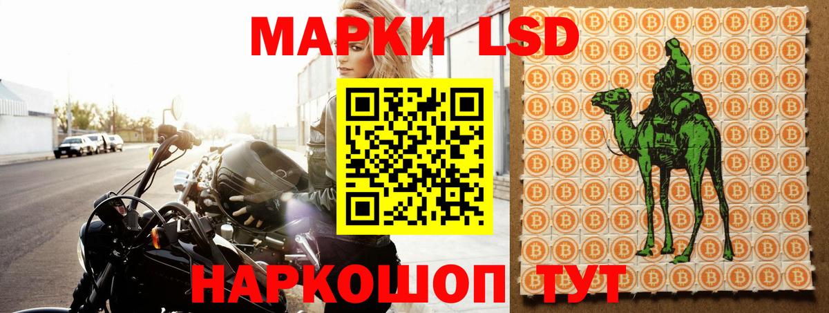 ЛСД экстази ecstasy  Лсд 25 экстази  LSD-25 экстази ecstasy  Ленинск-Кузнецкий  Вход с VPN 