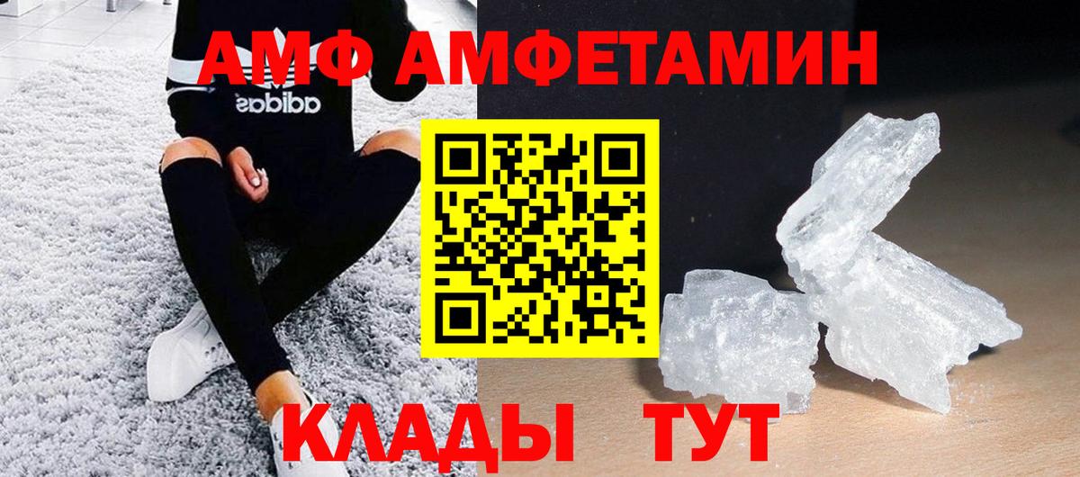 Метамфетамин Декстрометамфетамин 99.9% Ленинск-Кузнецкий