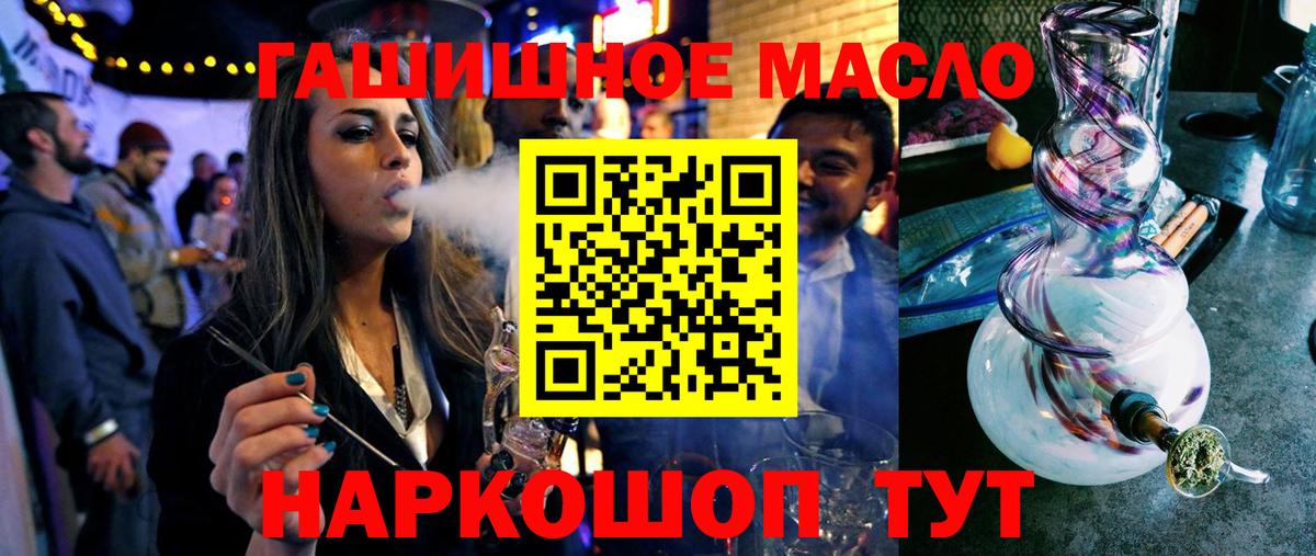 МЕГА рабочий сайт  Дистиллят ТГК Wax  Вход с VPN  Дистиллят ТГК вейп  Ленинск-Кузнецкий 